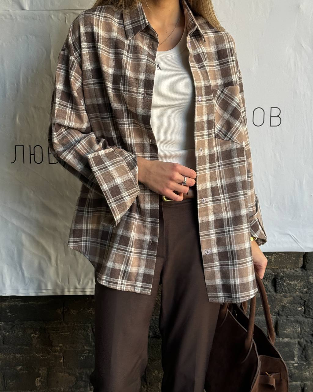 Smėliniai BOYFRIEND marškiniai